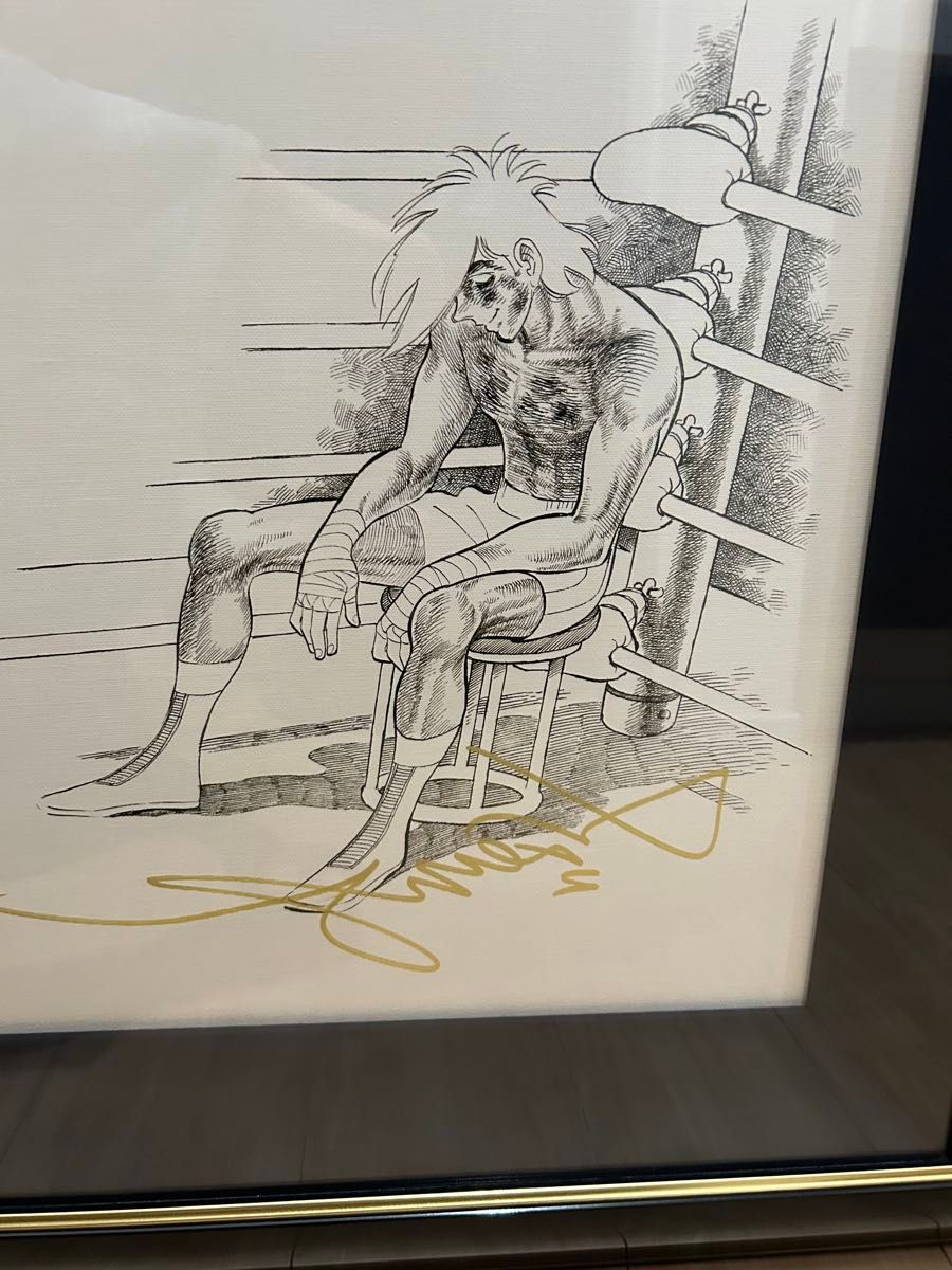 あしたのジョー 「まっ白な灰に・・・ 」 版画 ちばてつや 直筆 あしたのジョー 「まっ白な灰に・・・ 」 版画 ちばてつや 直筆