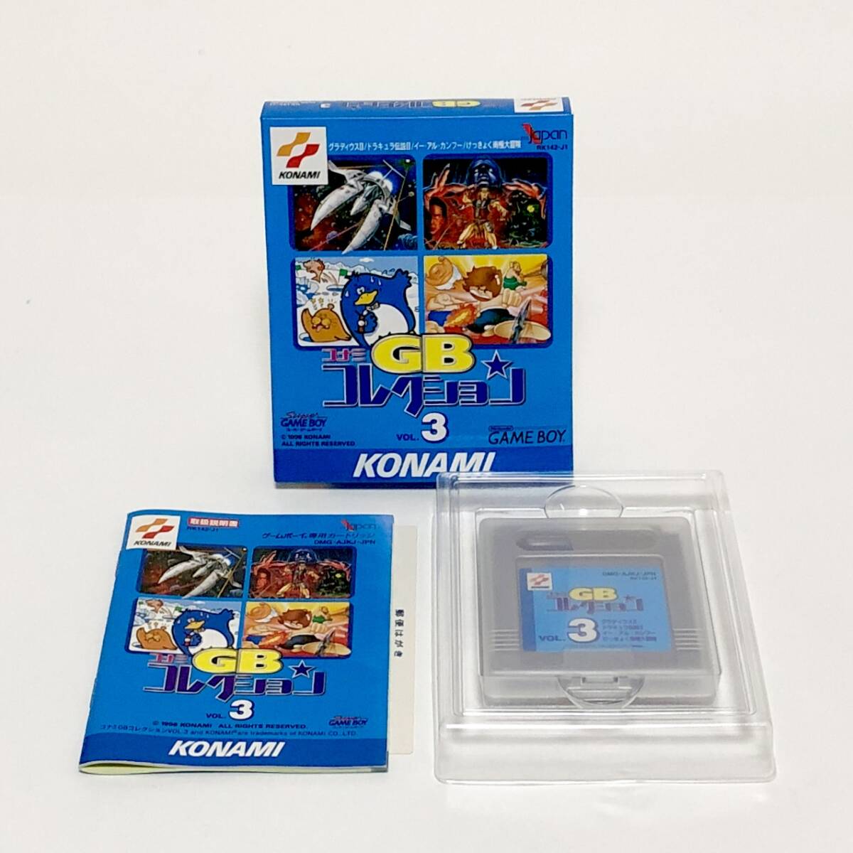 6120円 ウィザードリィIII ダイヤモンドの騎士 ゲームボーイ 6120円 ウィザードリィIII ダイヤモンドの騎士 ゲームボーイ