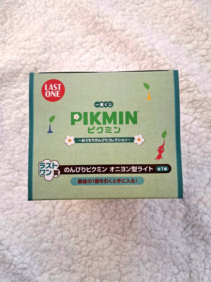 一番くじ ピクミン~おうちでのんびりコレクション~ ラストワン 一番くじ ピクミン~おうちでのんびりコレクション~ ラストワン