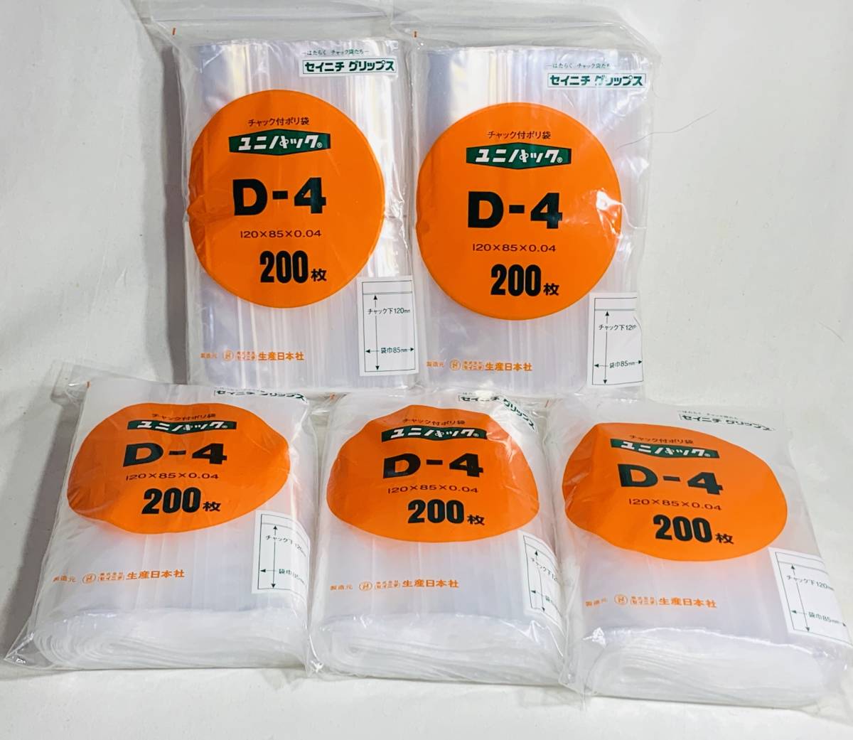 22713円 在庫処分 ラミジップ カラースタンド AL-1420 オレンジ 1 000枚 50枚×20袋