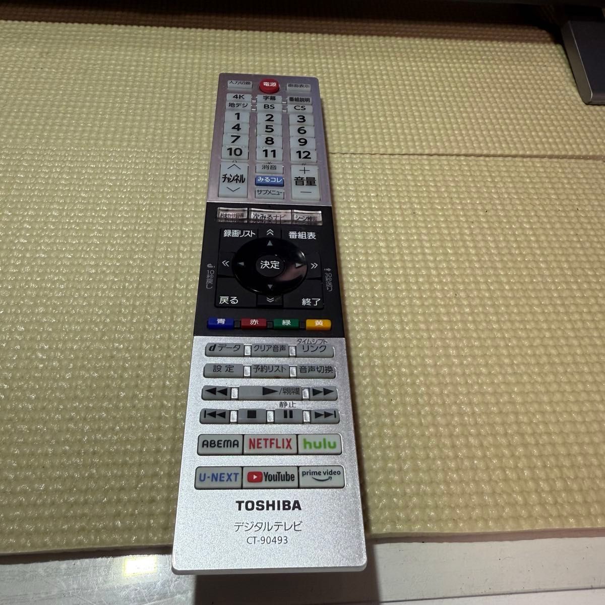100%の保証 V34 快適・便利|REGZA<レグザ>TOSHIBA(東芝 100%の保証 V34 快適・便利|REGZA<レグザ>TOSHIBA(東芝
