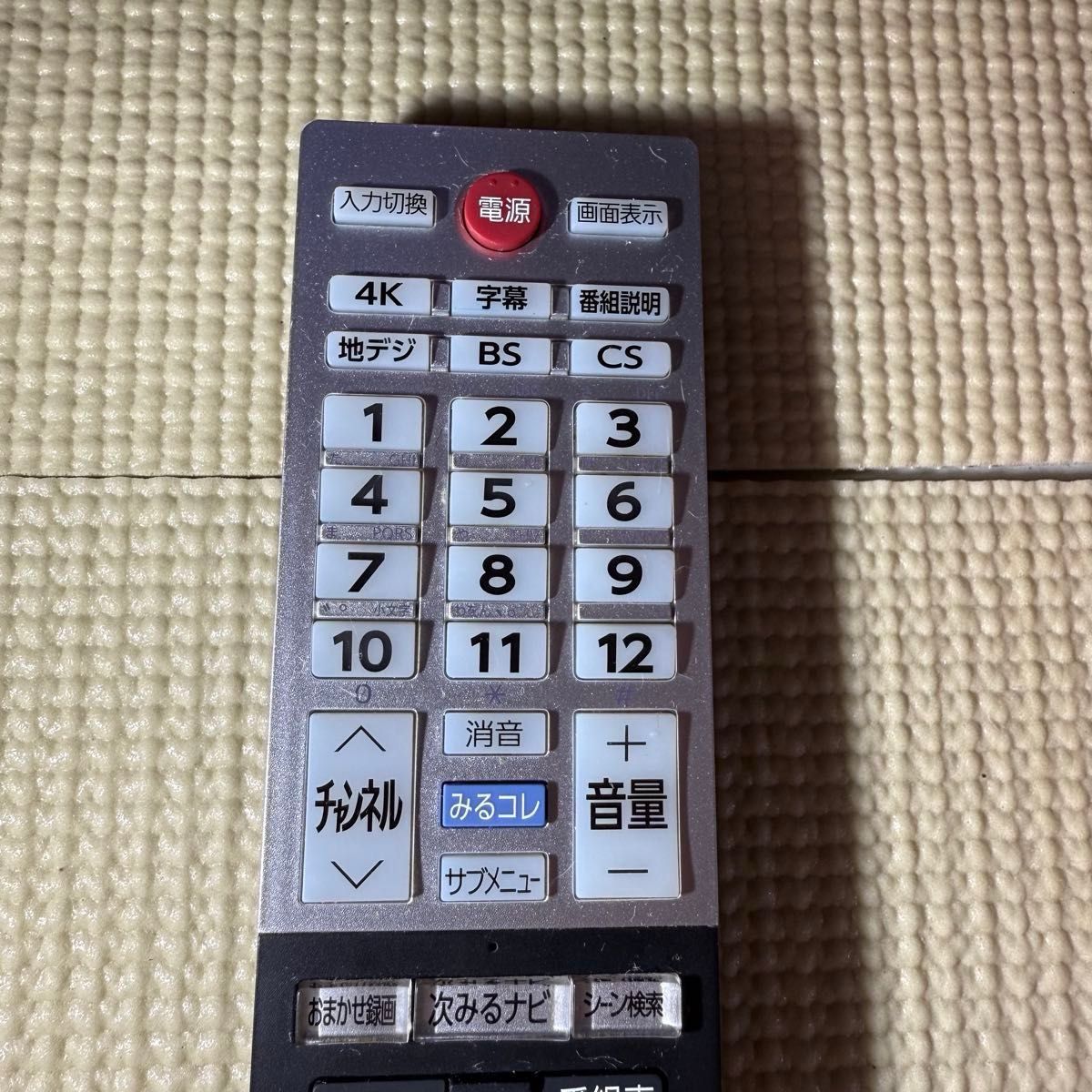 東芝液晶TV【32v34】2021年製32インチテレビ TOSHIBA REGZA 東芝液晶TV【32v34】2021年製32インチテレビ TOSHIBA REGZA