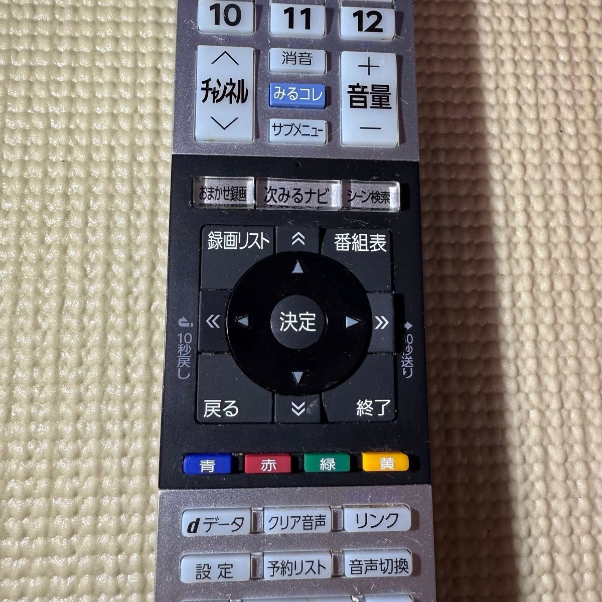 東芝液晶TV【32v34】2021年製32インチテレビ TOSHIBA REGZA 東芝液晶TV【32v34】2021年製32インチテレビ TOSHIBA REGZA