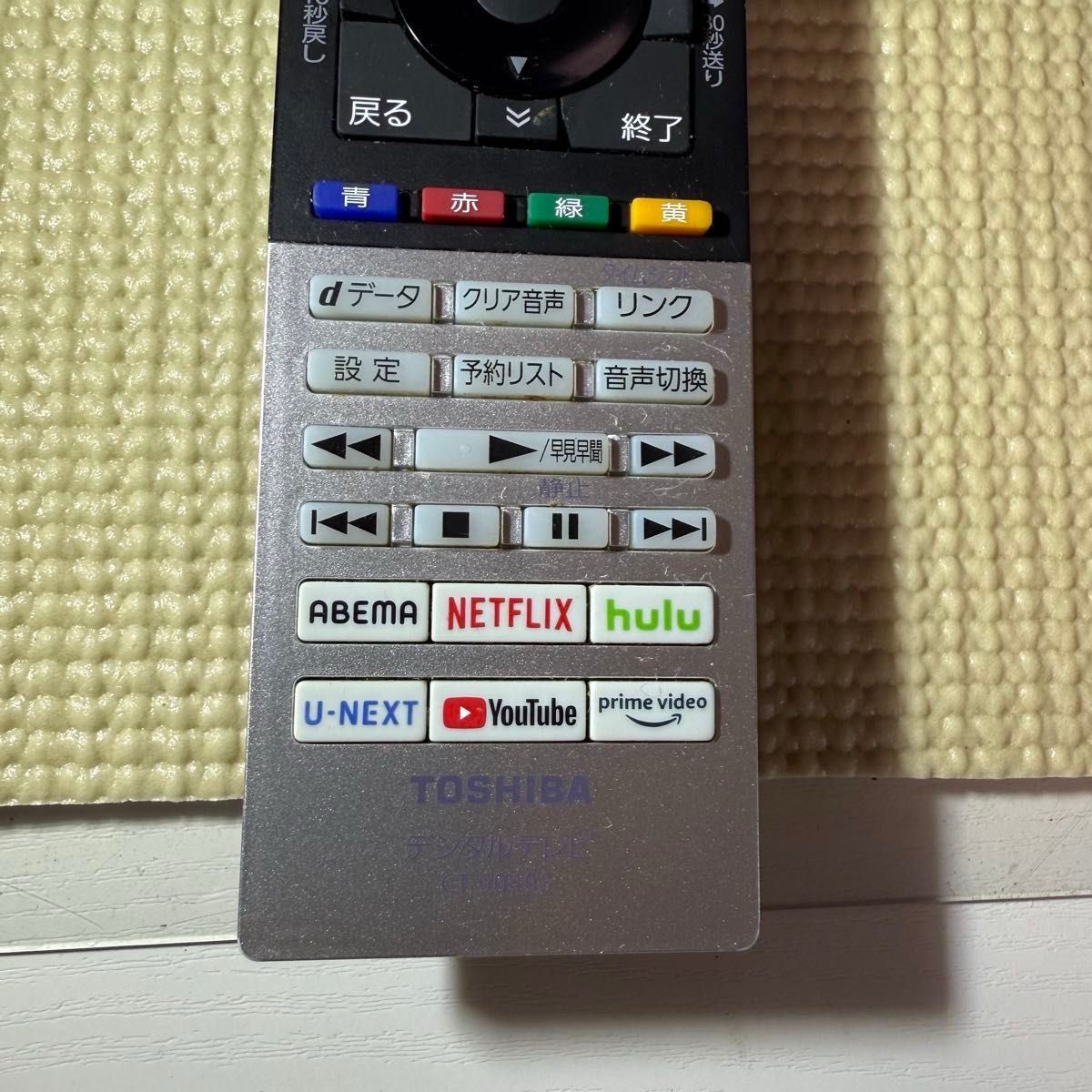 東芝液晶TV【32v34】2021年製32インチテレビ TOSHIBA REGZA 東芝液晶TV【32v34】2021年製32インチテレビ TOSHIBA REGZA