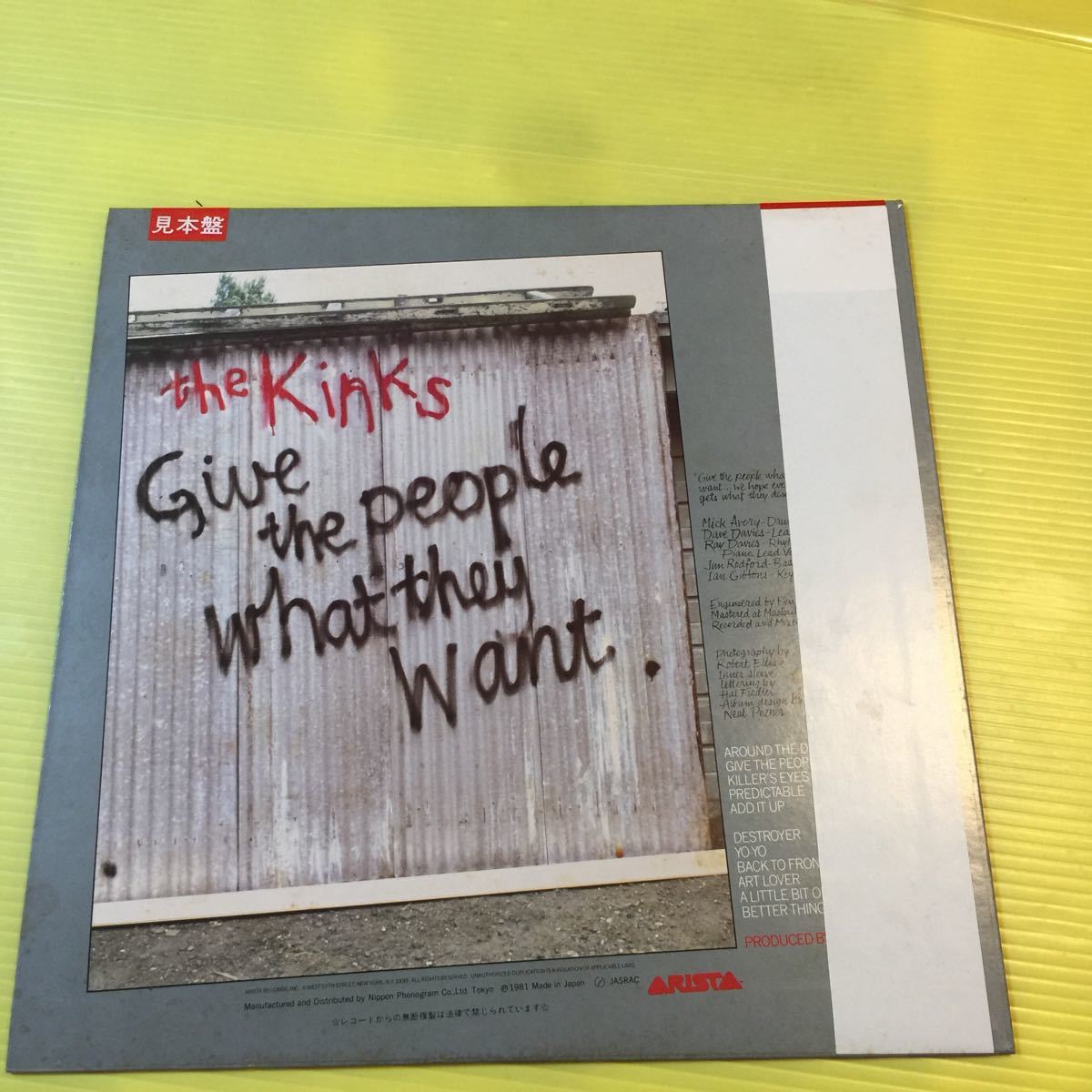 【同梱可】●　 KINKS　キンクス　◆　ギブ・ザ・ピープル　(LP)【型番号】25RS-139_画像2