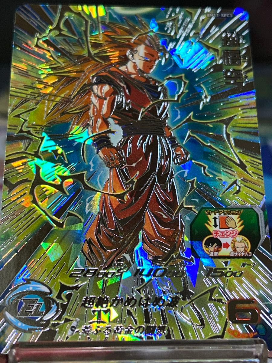 スーパードラゴンボールヒーローズ SDBH BM11-SEC3 孫悟空 本家 スーパードラゴンボールヒーローズ SDBH BM11-SEC3 孫悟空 本家