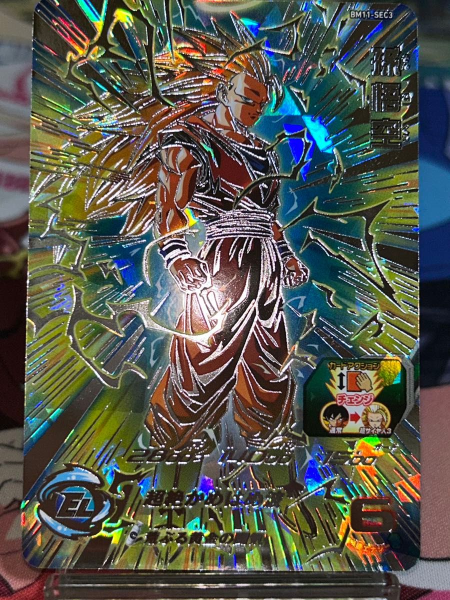 ◇荒ぶる黄金の闘気◇ 孫悟空【超サイヤ人3】SDBH BM11-SEC3 ◇荒ぶる黄金の闘気◇ 孫悟空【超サイヤ人3】SDBH BM11-SEC3