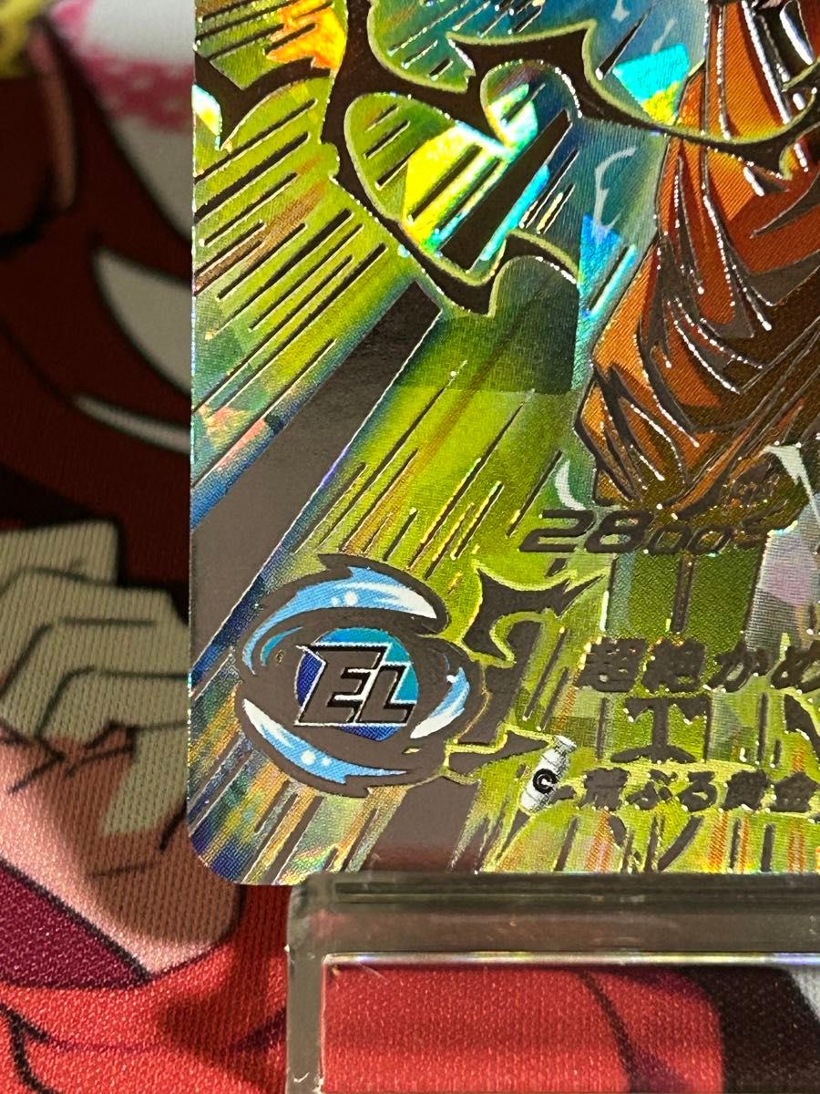 スーパードラゴンボールヒーローズ SDBH BM11-SEC3 孫悟空 本家 スーパードラゴンボールヒーローズ SDBH BM11-SEC3 孫悟空 本家