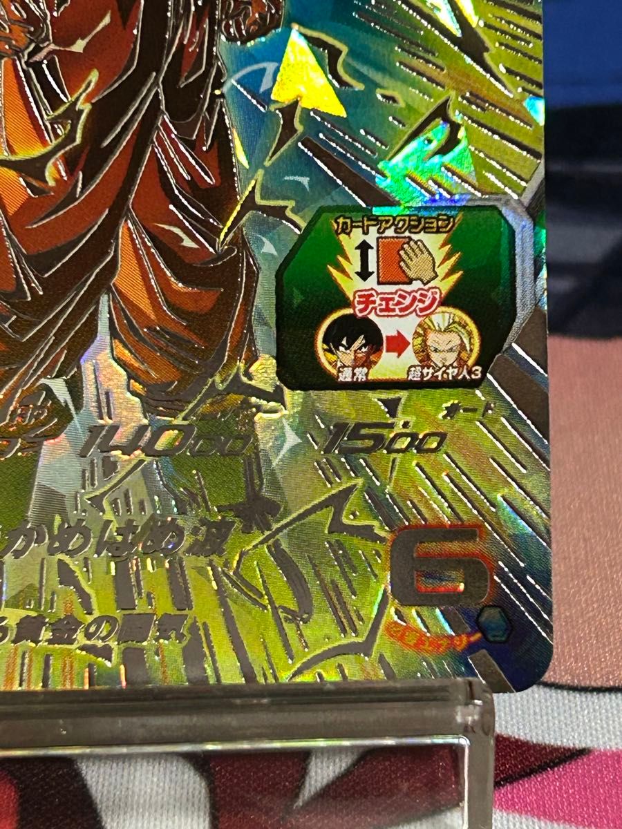 スーパードラゴンボールヒーローズ SDBH BM11-SEC3 孫悟空 本家 スーパードラゴンボールヒーローズ SDBH BM11-SEC3 孫悟空 本家
