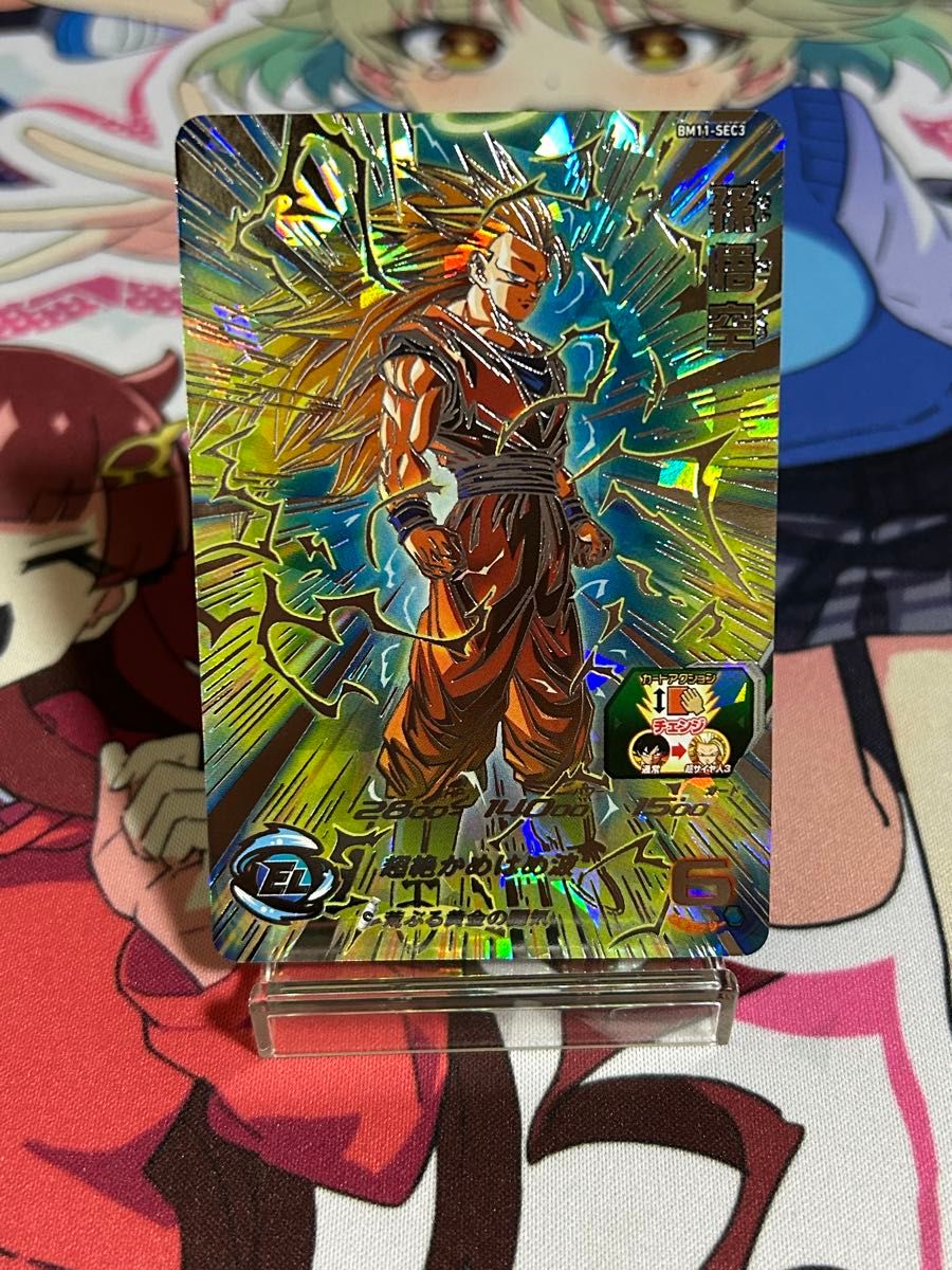 スーパードラゴンボールヒーローズ SDBH BM11-SEC3 孫悟空 本家 スーパードラゴンボールヒーローズ SDBH BM11-SEC3 孫悟空 本家
