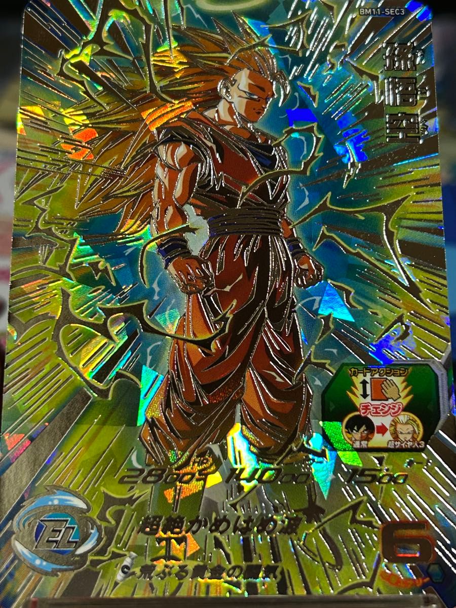 ◇荒ぶる黄金の闘気◇ 孫悟空【超サイヤ人3】SDBH BM11-SEC3 特 ◇荒ぶる黄金の闘気◇ 孫悟空【超サイヤ人3】SDBH BM11-SEC3 特