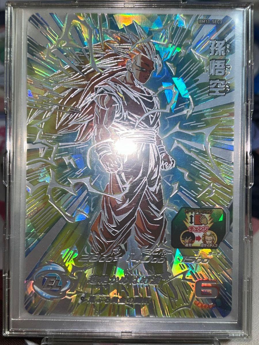 スーパードラゴンボールヒーローズ SDBH BM11-SEC3 孫悟空 本家 スーパードラゴンボールヒーローズ SDBH BM11-SEC3 孫悟空 本家