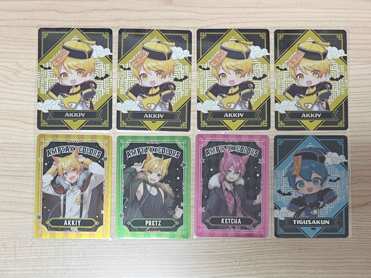 AMPTAK グッズ交換 カード|Yahoo!フリマ(旧PayPayフリマ) AMPTAK グッズ交換 カード|Yahoo!フリマ(旧PayPayフリマ)