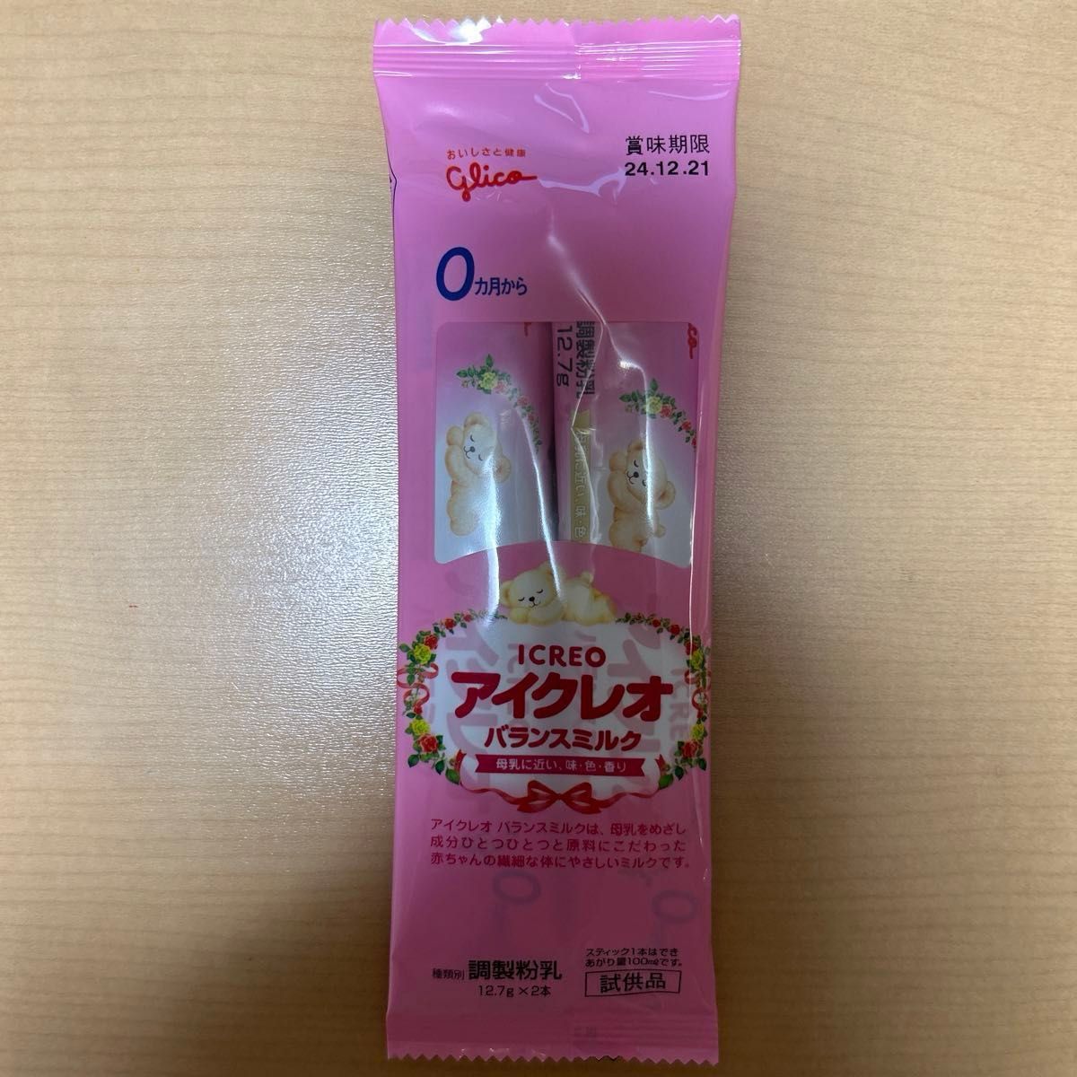 ほほえみ すこやか E赤ちゃん はぐくみ アイクレオ 乳児用ミルク ほほえみ すこやか E赤ちゃん はぐくみ アイクレオ 乳児用ミルク