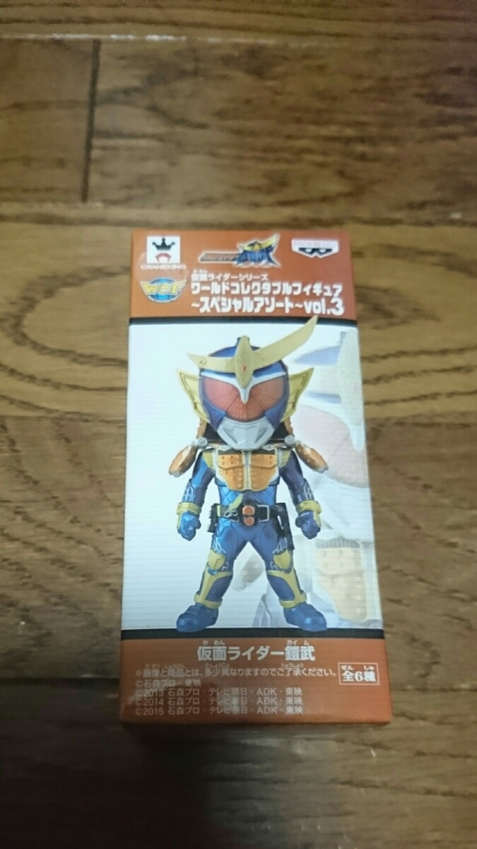 仮面ライダーシリーズ ワールドコレクタブルフィギュア スペシャルアソート Vol 3 仮面ライダー鎧武 ワーコレ Wcf Masked Rider Product Details Yahoo Auctions Japan Proxy Bidding And Shopping Service From Japan