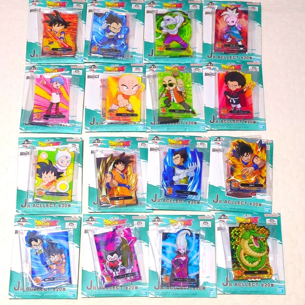 一番くじ ドラゴンボールDAIMA J賞 ACLLECT 16種セット|Yahoo 一番くじ ドラゴンボールDAIMA J賞 ACLLECT 16種セット|Yahoo