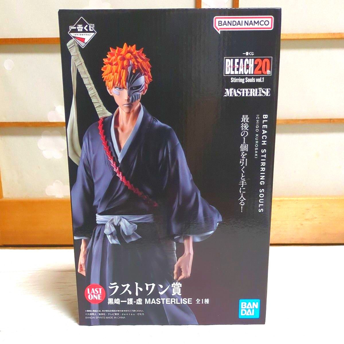 一番くじ BLEACH Stirring Souls vol 1 ラストワン賞 黒崎一護 一番くじ BLEACH Stirring Souls vol 1 ラストワン賞 黒崎一護