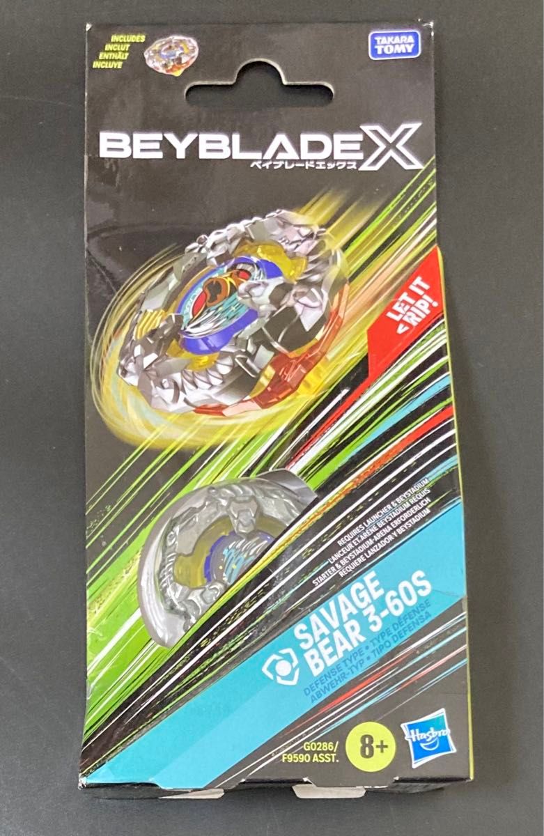 バイトクロック サベージベア(ベアスクラッチ) セット ベイブレードX ハズブロ 国内未発売カラー サベージベア3-60S ベアスクラッチ