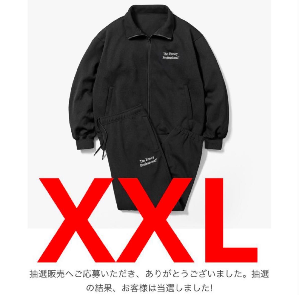 ENNOY TRACK SUIT セットアップ BLACK Mサイズ - トップス ENNOY TRACK SUIT セットアップ BLACK Mサイズ - トップス