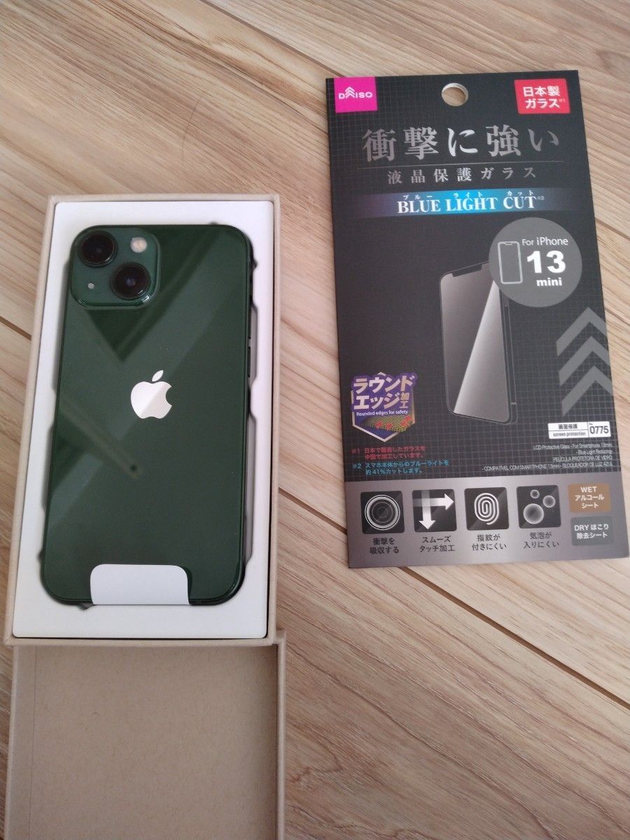 iphone13mini 128GB エクスプレス交換品 開封のみ SIMフリー iphone13mini 128GB エクスプレス交換品 開封のみ SIMフリー