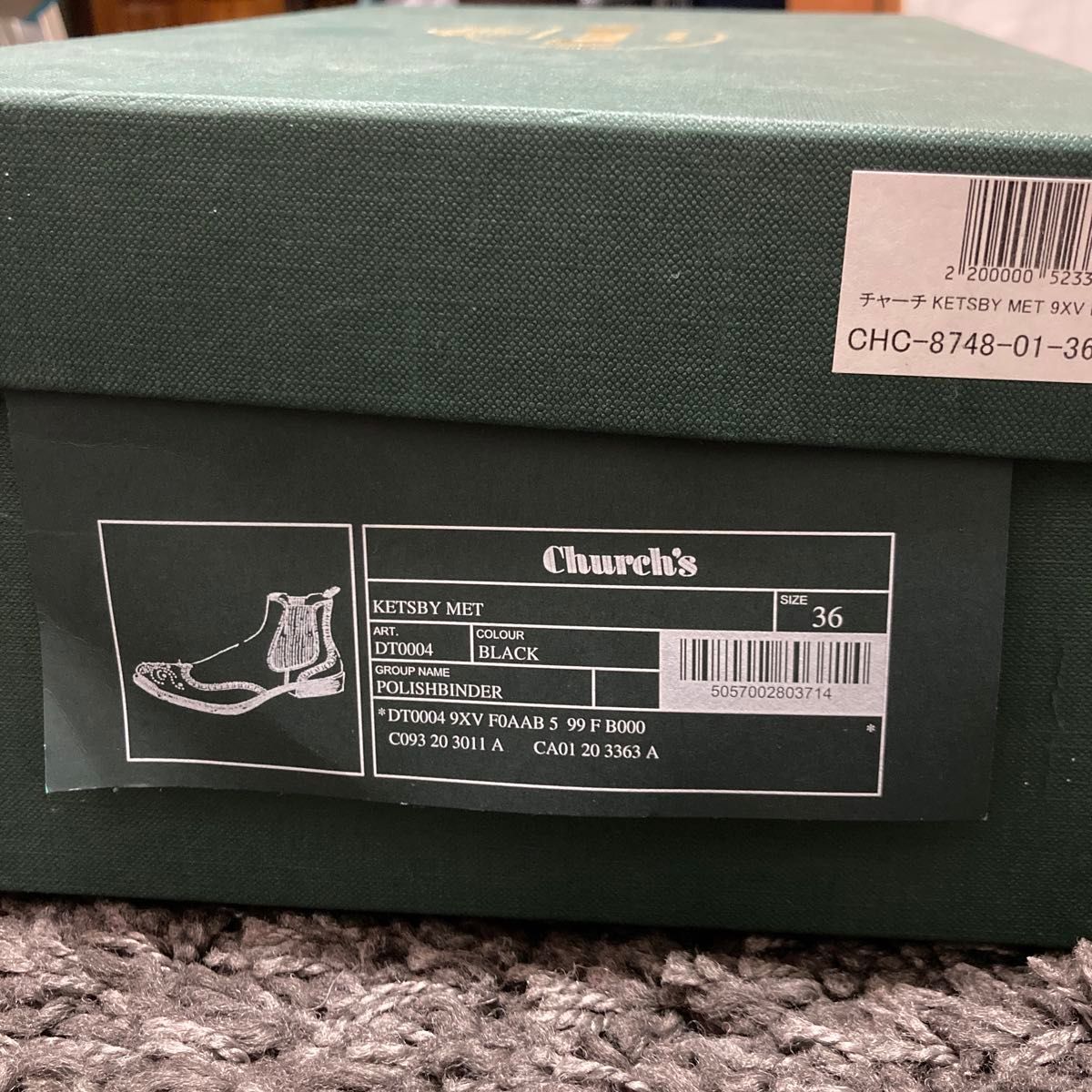 美品【Church's/チャーチ】スタッズ付 ウイングチップサイドゴア 美品【Church's/チャーチ】スタッズ付 ウイングチップサイドゴア