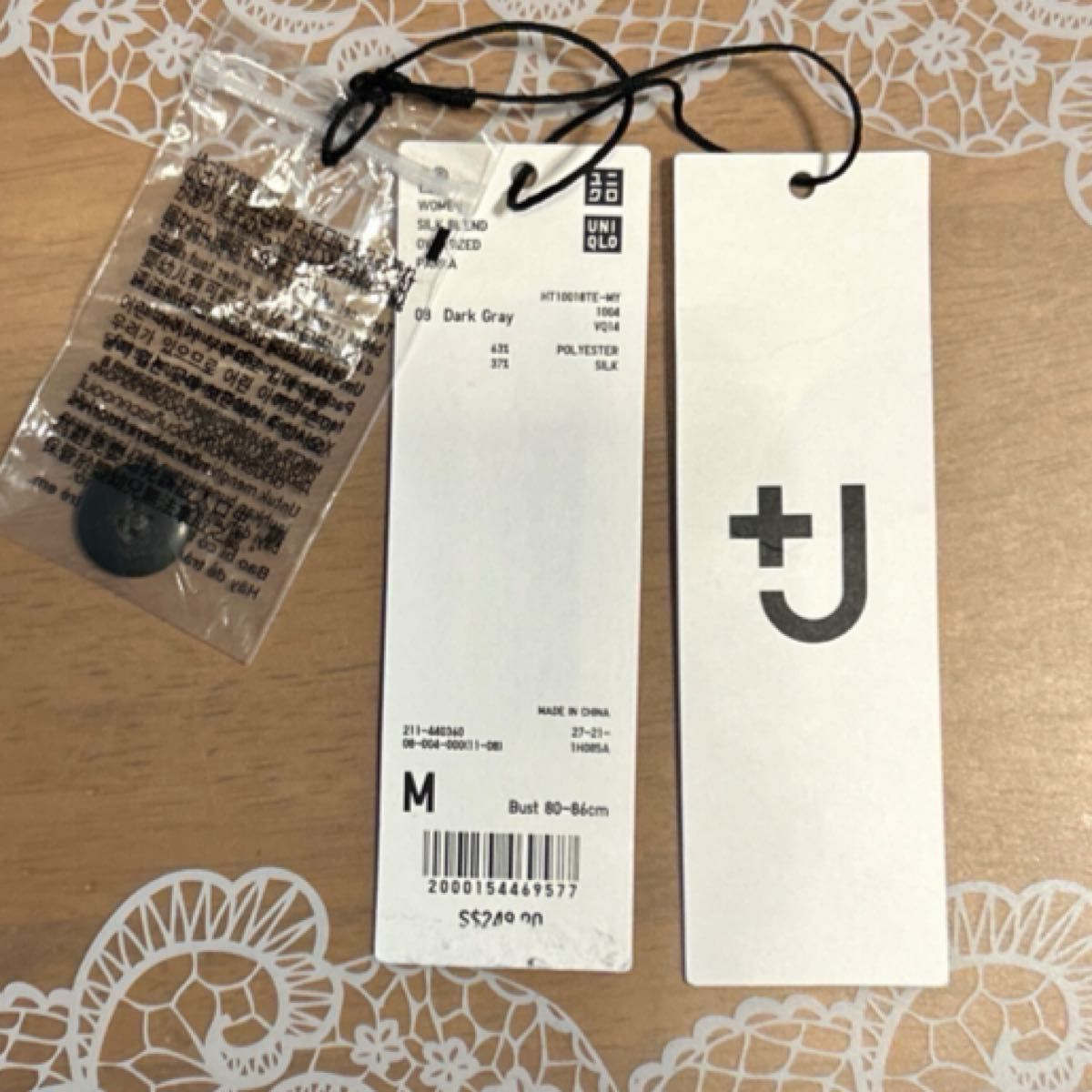 UNIQLO+J シルクブレンドオーバーサイズパーカ DARK GRAY M UNIQLO+J シルクブレンドオーバーサイズパーカ DARK GRAY M
