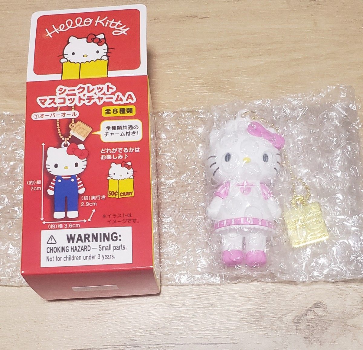 ハローキティ展 50周年 限定 シークレットマスコットチャーム A ハローキティ展 50周年 限定 シークレットマスコットチャーム A