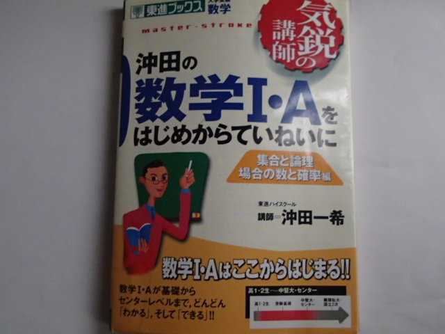 ａをはじめからていねいにの値段と価格推移は 24件の売買情報を集計したａをはじめからていねいにの価格や価値の推移データを公開