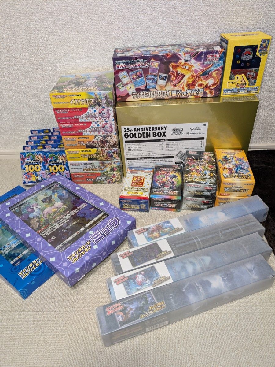 ポケモンカード まとめ売り|Yahoo!フリマ(旧PayPayフリマ) ポケモンカード まとめ売り|Yahoo!フリマ(旧PayPayフリマ)