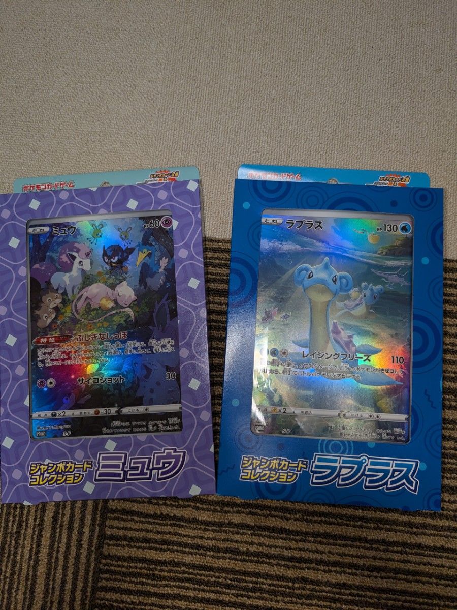 ポケモンカード まとめ売り|Yahoo!フリマ(旧PayPayフリマ) ポケモンカード まとめ売り|Yahoo!フリマ(旧PayPayフリマ)