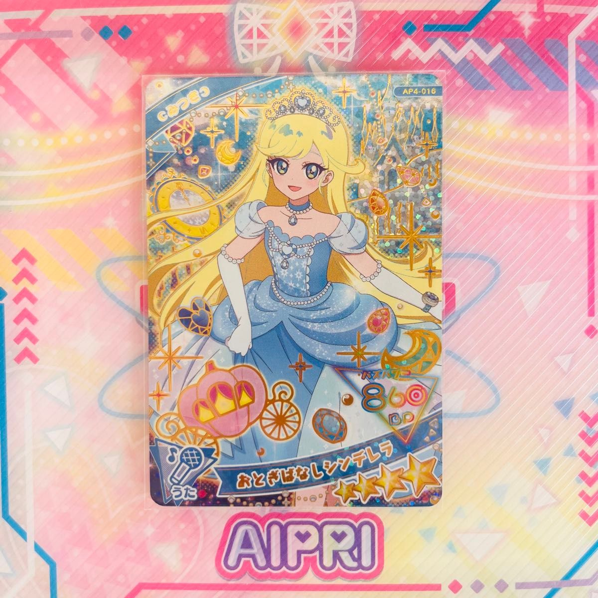 ひみつのアイプリ 第4弾 おとぎばなしシンデレラ みつき ひみつのアイプリ 第4弾 おとぎばなしシンデレラ みつき