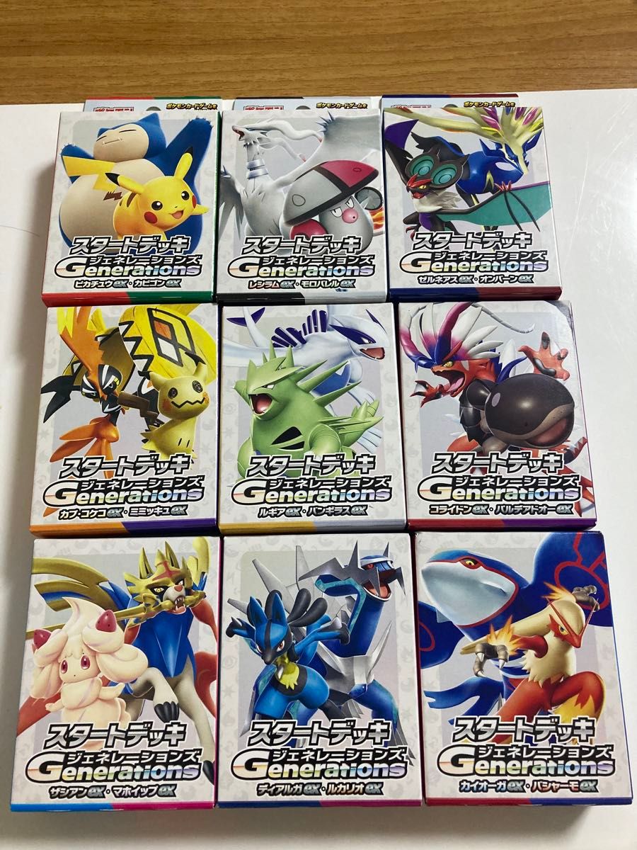 ポケモンカード スタートデッキ Generations ジェネレーションズ ポケモンカード スタートデッキ Generations ジェネレーションズ