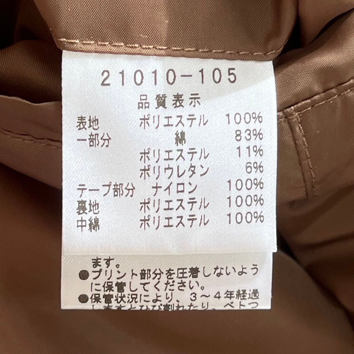 美品】カステルバジャック ナイロンジャケット 軽量 アウター 美品】カステルバジャック ナイロンジャケット 軽量 アウター
