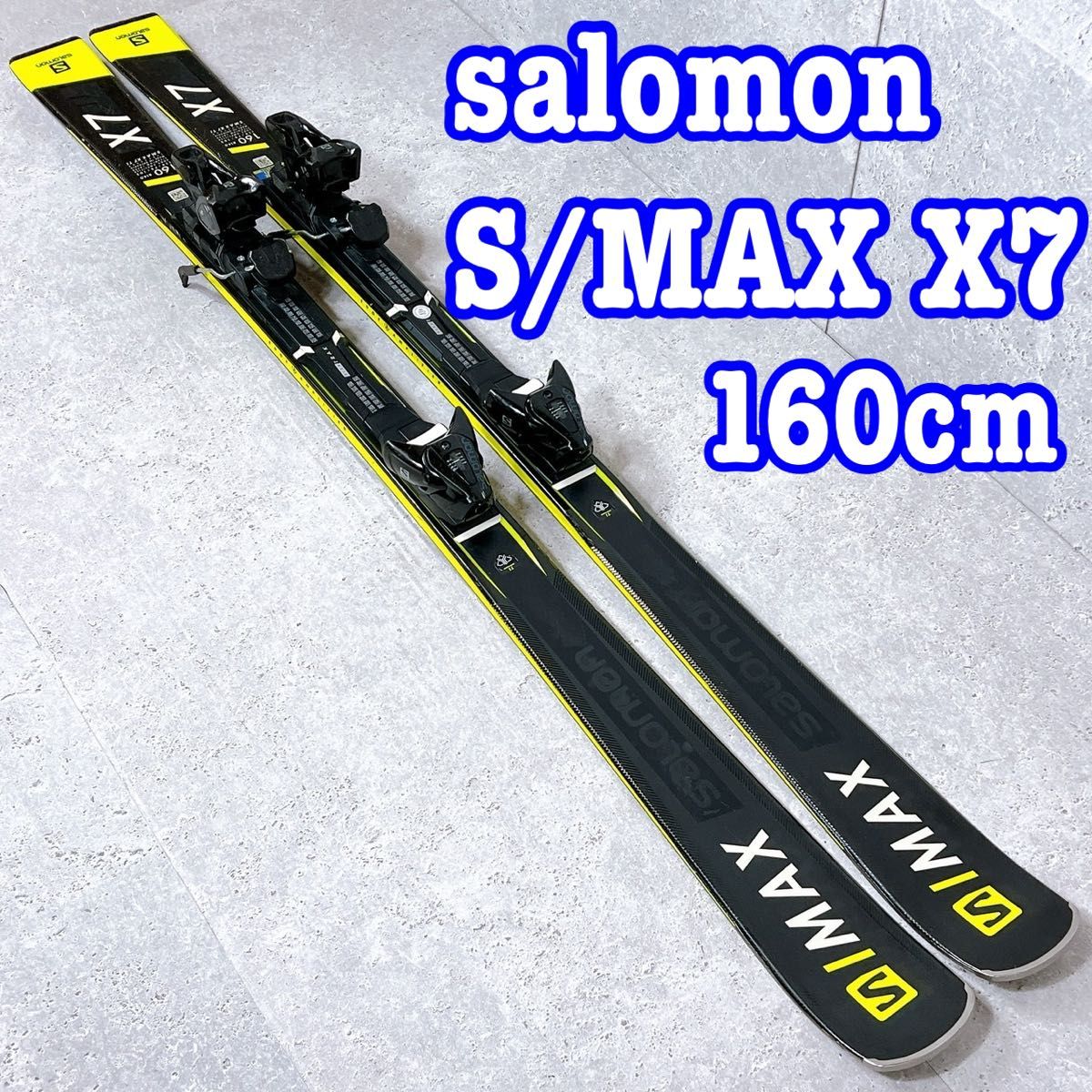 salomon スキーセット S/MAX X7 T1 160cm オールラウンド salomon スキーセット S/MAX X7 T1 160cm オールラウンド