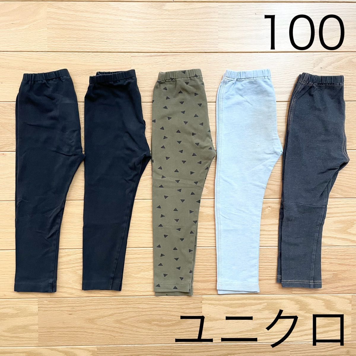 ユニクロ レギンスパンツ 10分丈 ブラック カーキ デニムライク 100cm 5点セット