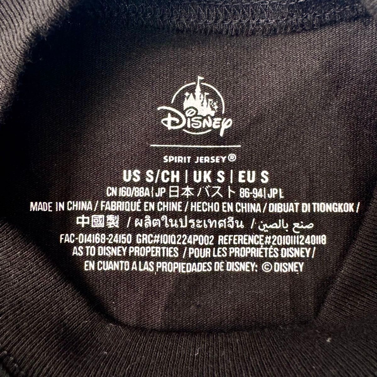 DLP おしゃれキャット スピジャ 黒 Lサイズ パリディズニー DLP おしゃれキャット スピジャ 黒 Lサイズ パリディズニー
