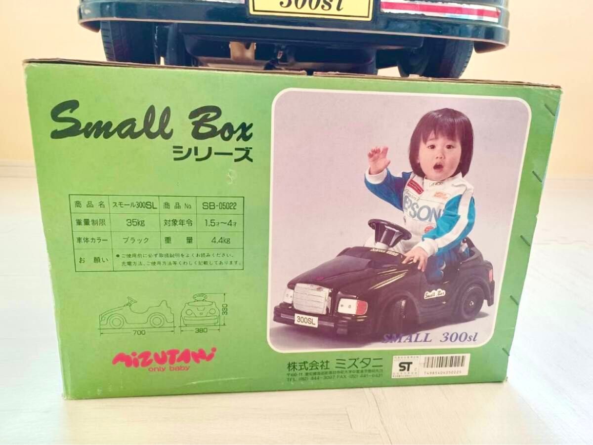 ベンツ300SL乗用電動カー (株)ミズタニ mizutani small box ベンツ300SL乗用電動カー (株)ミズタニ mizutani small box