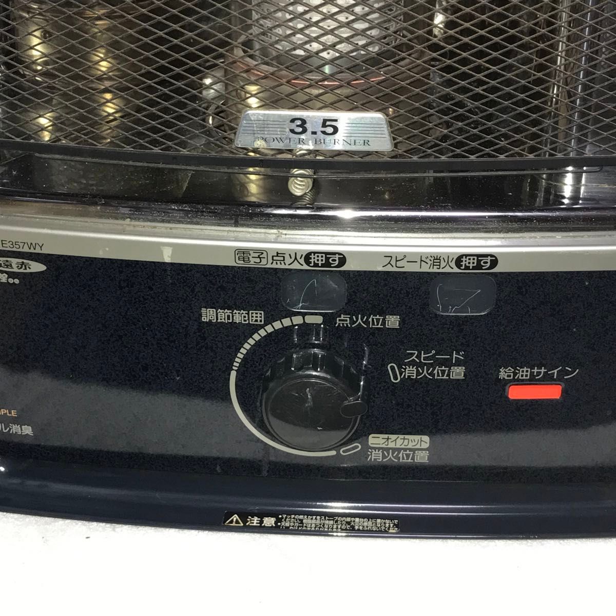 激安 コロナ 遠赤 石油ストーブ SXーE357WY 燃焼動作確認|Yahoo 激安 コロナ 遠赤 石油ストーブ SXーE357WY 燃焼動作確認|Yahoo