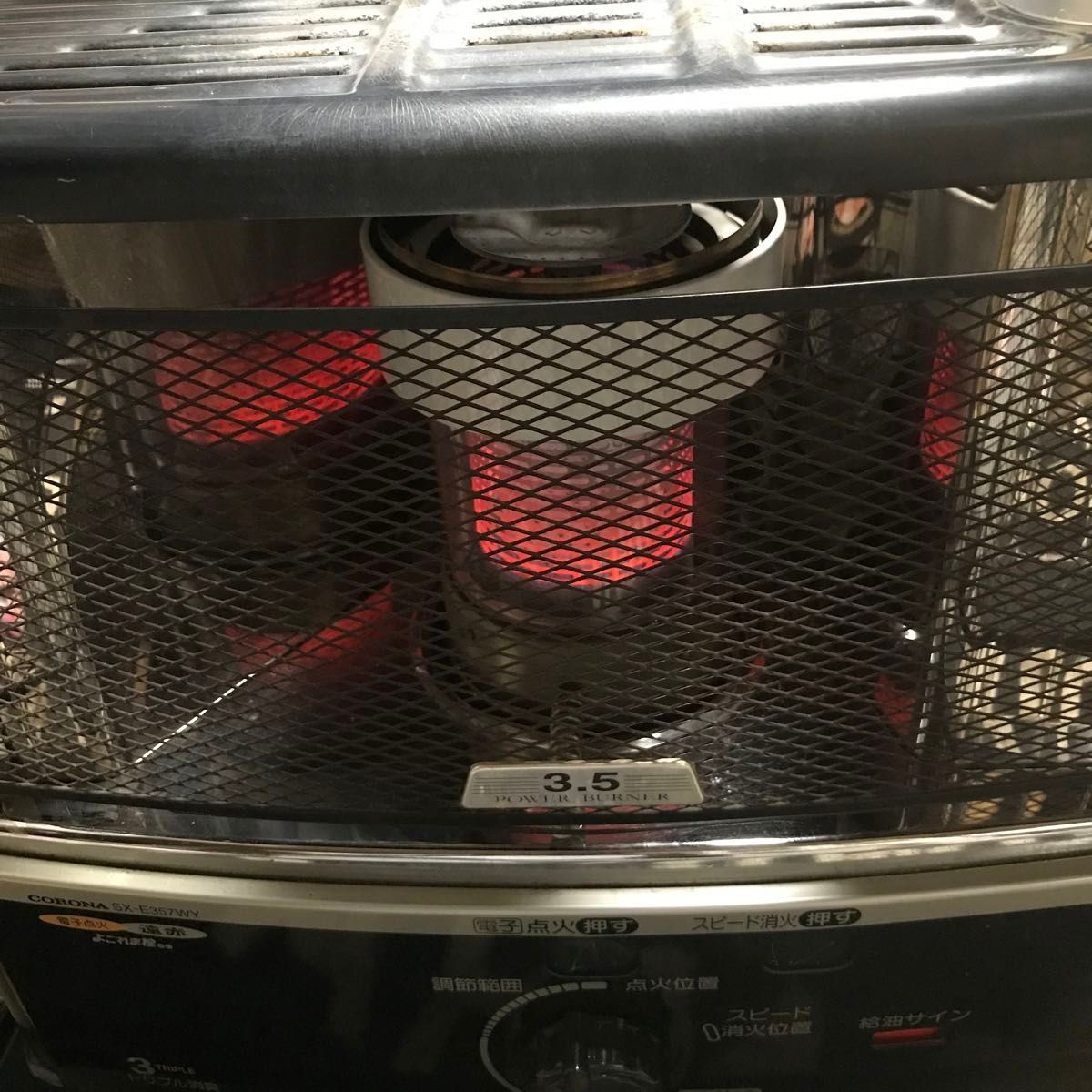 激安 コロナ 遠赤 石油ストーブ SXーE357WY 燃焼動作確認|Yahoo 激安 コロナ 遠赤 石油ストーブ SXーE357WY 燃焼動作確認|Yahoo