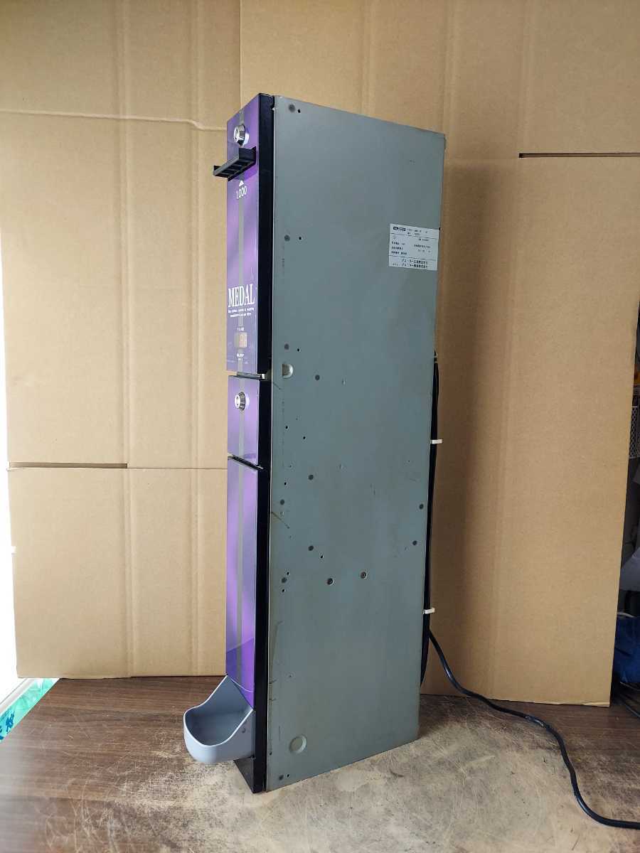 サンド型両替機 EMS-7 千円札⇒100円硬貨×10枚|Yahoo!フリマ サンド型両替機 EMS-7 千円札⇒100円硬貨×10枚|Yahoo!フリマ