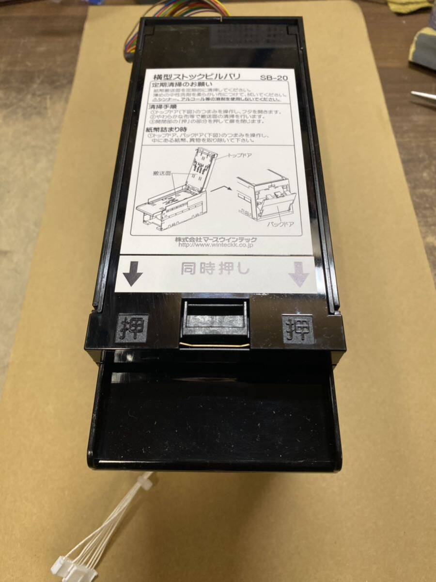 EMS-7シリーズ 新紙幣対応識別機 令和6年新紙幣対応識別機 EMS-7シリーズ