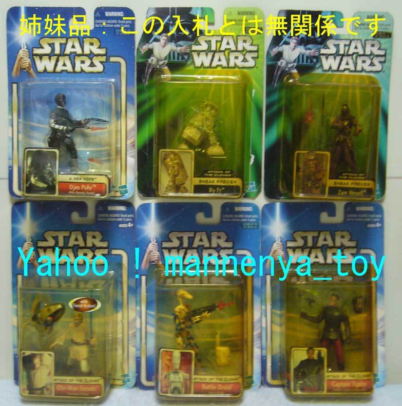 スターウォーズ/バトル・ドロイド/パワー・オブ・ザ・ジュダイ/ベーシックフィギュア/備品付/ハズブロ/2002年産/外装難有★新品 _姉妹品：この入札とは無関係です。