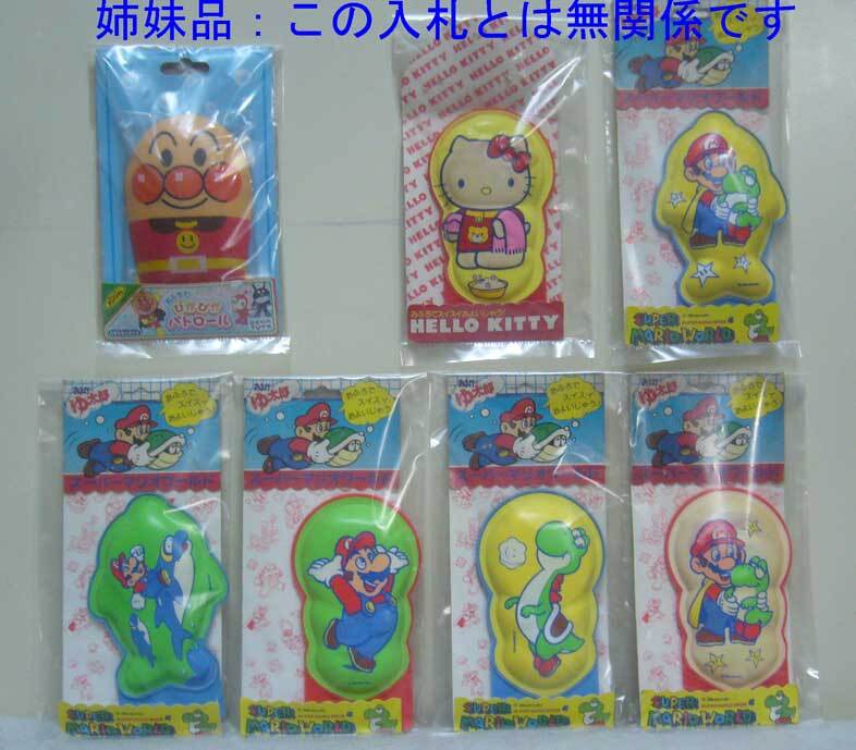 姉妹品:この入札とは無関係です