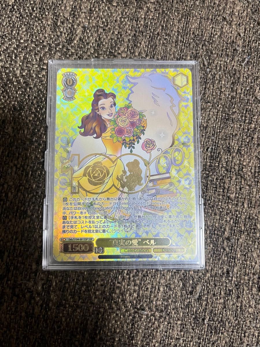 ヴァイスシュヴァルツ / PSA10 \