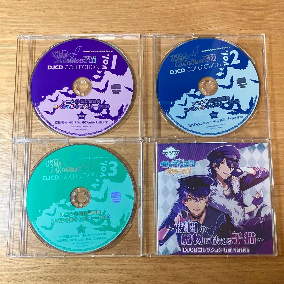 夜闇の魔物に怯える子猫　DJCD Collection ドラマCD ラジオ収録　アニメイト限定特典　スペシャルキャストトークCD