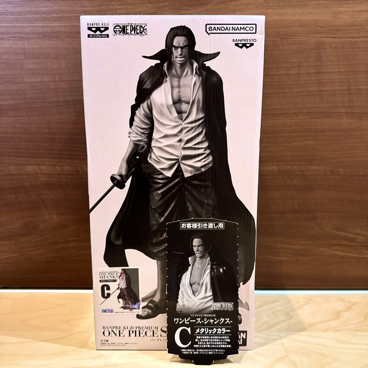 新品未開封 バンプレくじ プレミアム ワンピース シャンクス 新品未開封 バンプレくじ プレミアム ワンピース シャンクス