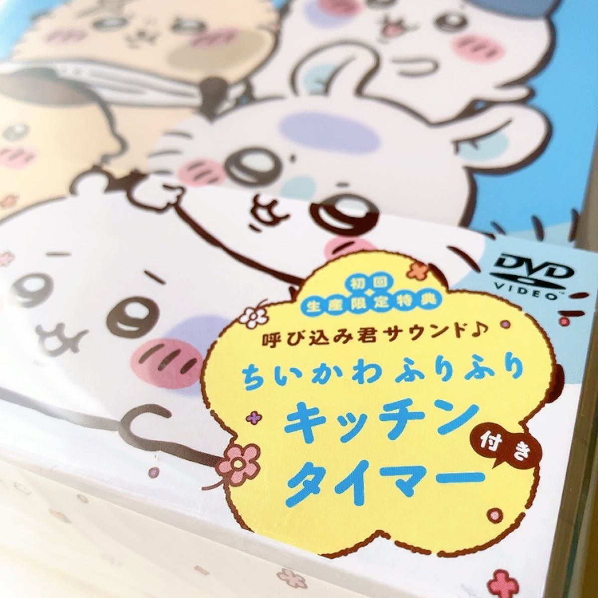 【特典缶バッジ付】 ちいかわ 豪華版 2 DVD 新品未開封 【特典缶バッジ付】 ちいかわ 豪華版 2 DVD 新品未開封
