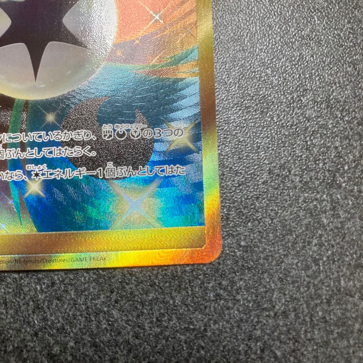 ポケモンカード ユニットエネルギー UR 二枚セット|Yahoo ポケモンカード ユニットエネルギー UR 二枚セット|Yahoo