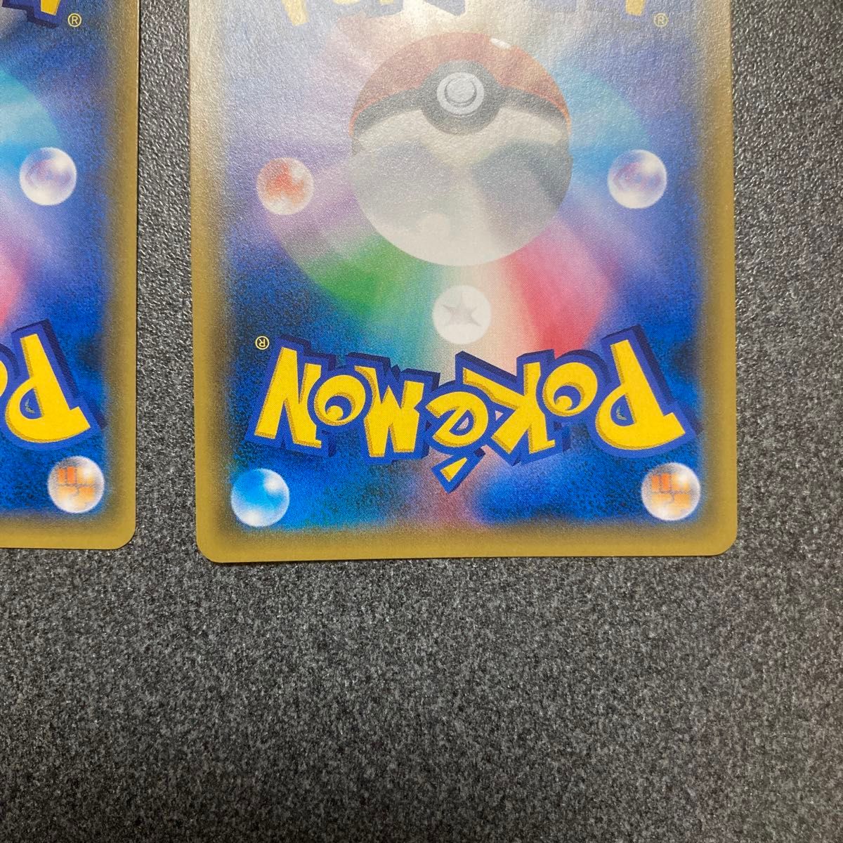 ポケモンカード ユニットエネルギー UR 二枚セット|Yahoo ポケモンカード ユニットエネルギー UR 二枚セット|Yahoo