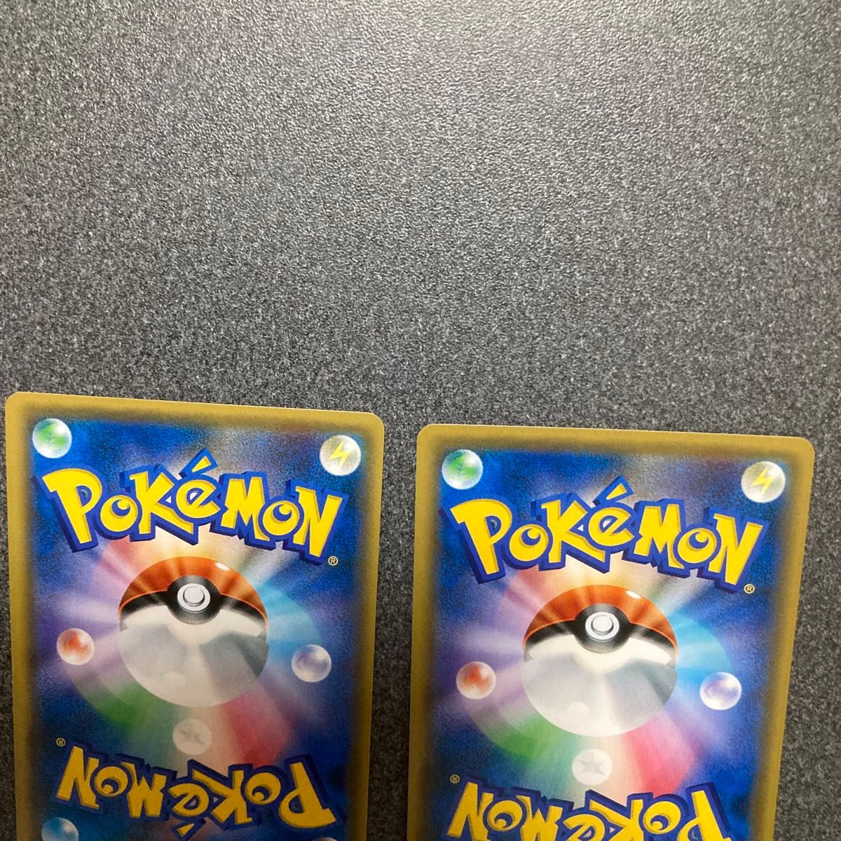 ポケモンカード ユニットエネルギー UR 二枚セット|Yahoo ポケモンカード ユニットエネルギー UR 二枚セット|Yahoo